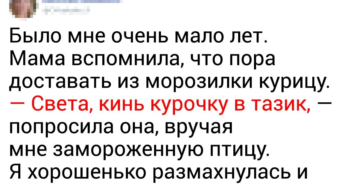 16 человек, которые восприняли все чересчур буквально 16 человек, которые восприняли все чересчур буквально