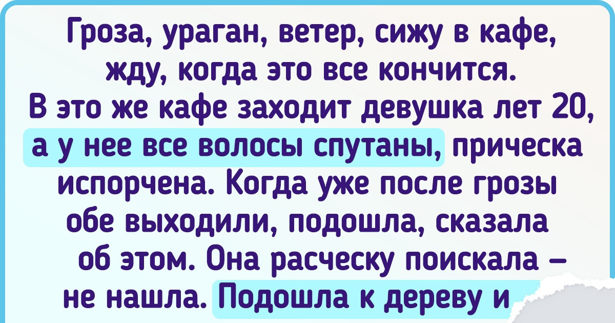 17 лайфхаков, в которых находчивость иногда чуточку граничит с безумием