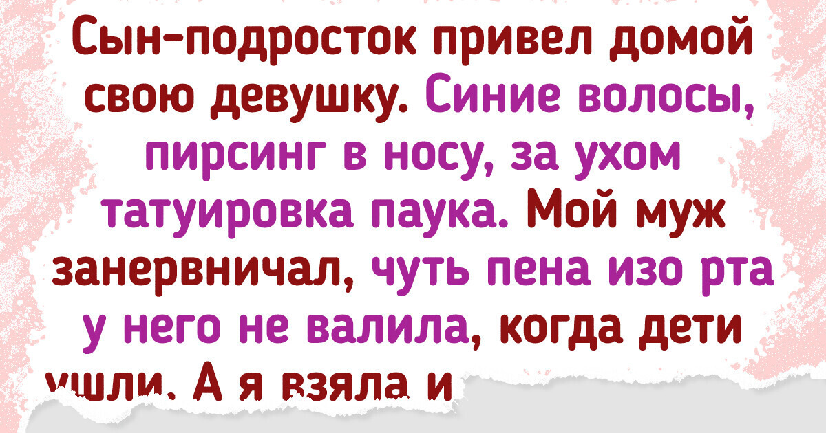 15 детских перлов, которые заставили нас улыбнуться 15 детских перлов, которые заставили нас улыбнуться