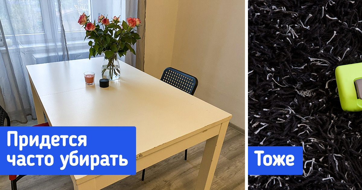 9 капризных вещей в интерьере, из-за которых о порядке и уюте дома остается только мечтать 9 капризных вещей в интерьере, из-за которых о порядке и уюте дома остается только мечтать
