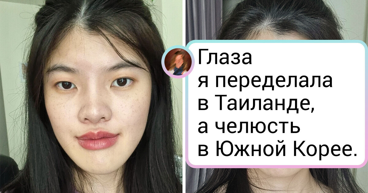 19 человек, которые преобразились, изменив во внешности небольшую деталь 19 человек, которые преобразились, изменив во внешности небольшую деталь