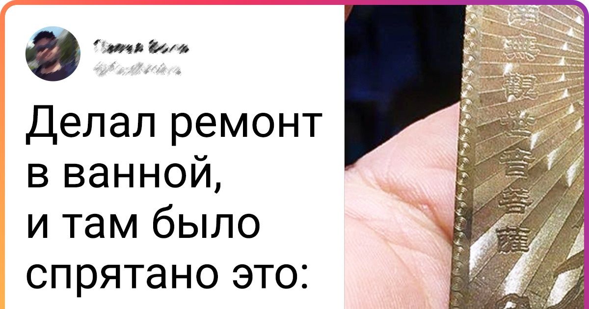 20+ диковинных предметов из прошлого, которые вызывают закономерный вопрос: «А что это вообще?» 20+ диковинных предметов из прошлого, которые вызывают закономерный вопрос: «А что это вообще?»