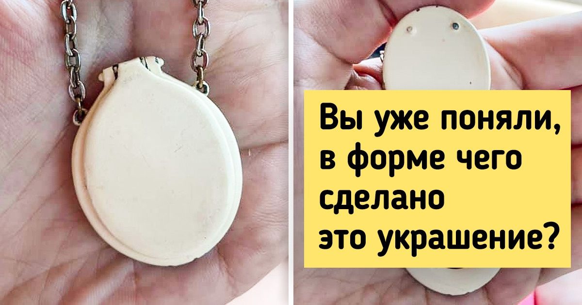 15+ доказательств того, что на барахолке за смешные деньги можно купить настоящие сокровища 15+ доказательств того, что на барахолке за смешные деньги можно купить настоящие сокровища