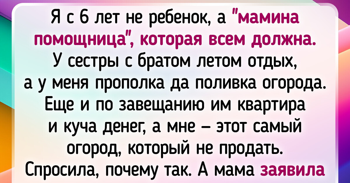 16 родителей, которые строят из себя пушистых зайчиков, но не тут-то было 16 родителей, которые строят из себя пушистых зайчиков, но не тут-то было