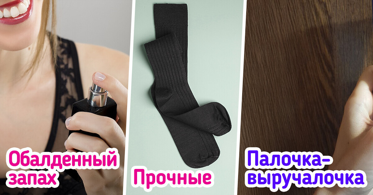 9 вещей, за которыми можно смело идти не в женский, а в мужской отдел 9 вещей, за которыми можно смело идти не в женский, а в мужской отдел