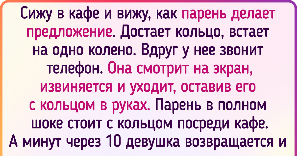 «Любовь непредсказуема» — именно это поняли 17 мужчин, которые очень хотели семейного счастья «Любовь непредсказуема» — именно это поняли 17 мужчин, которые очень хотели семейного счастья