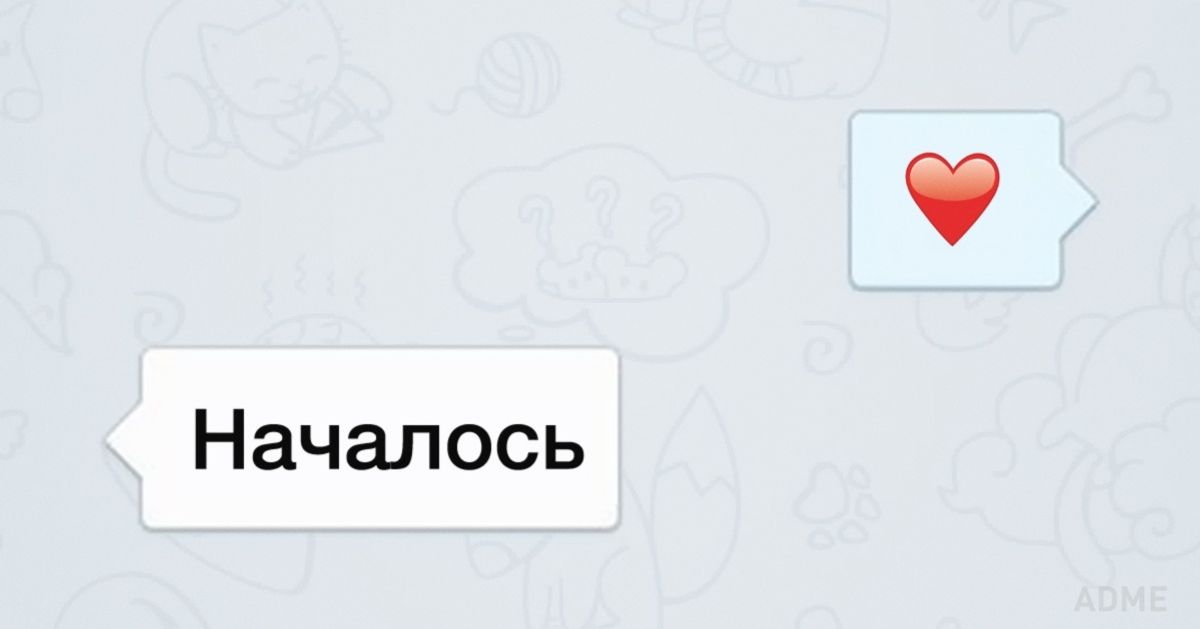 15 СМС от мастеров быстрого флирта 15 СМС от мастеров быстрого флирта