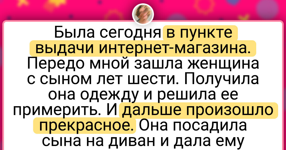 15 семейных историй, наполненных теплотой и любовью 15 семейных историй, наполненных теплотой и любовью