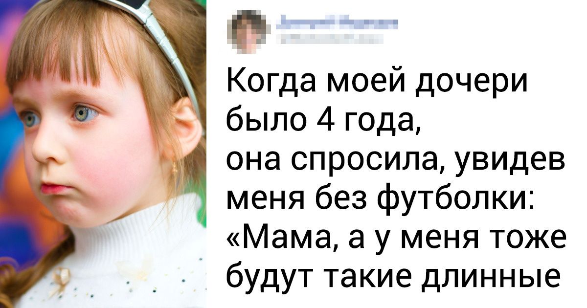 20+ твитов от людей, которых жестко осадили их близкие и знакомые 20+ твитов от людей, которых жестко осадили их близкие и знакомые