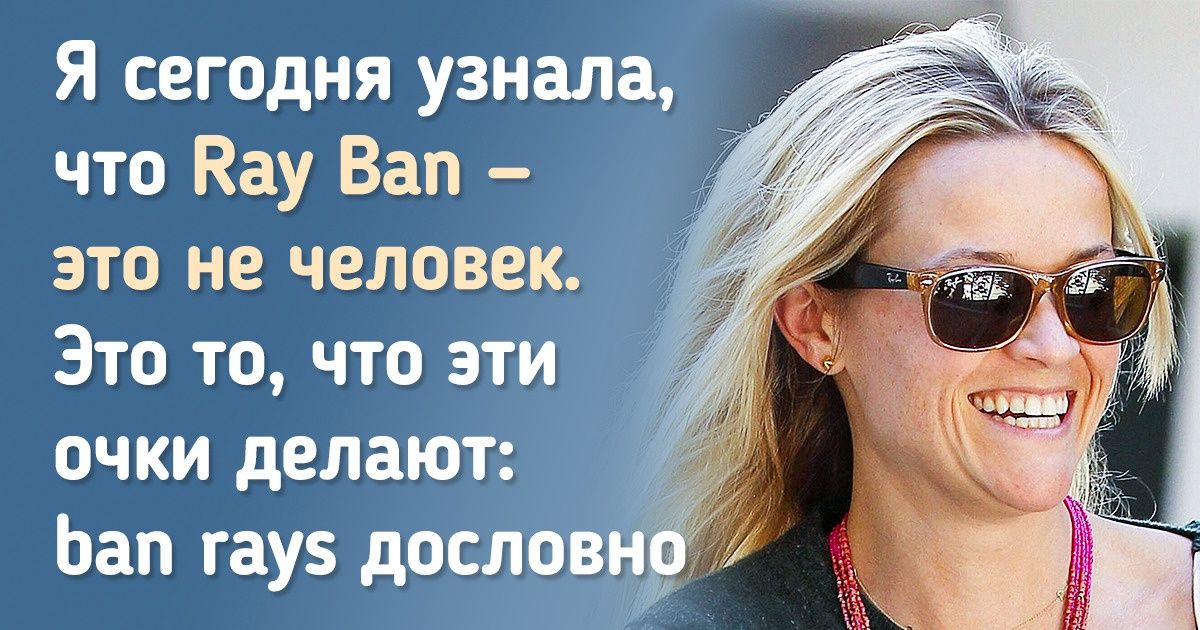 18 наблюдательных людей, которые поделились с миром своими открытиями