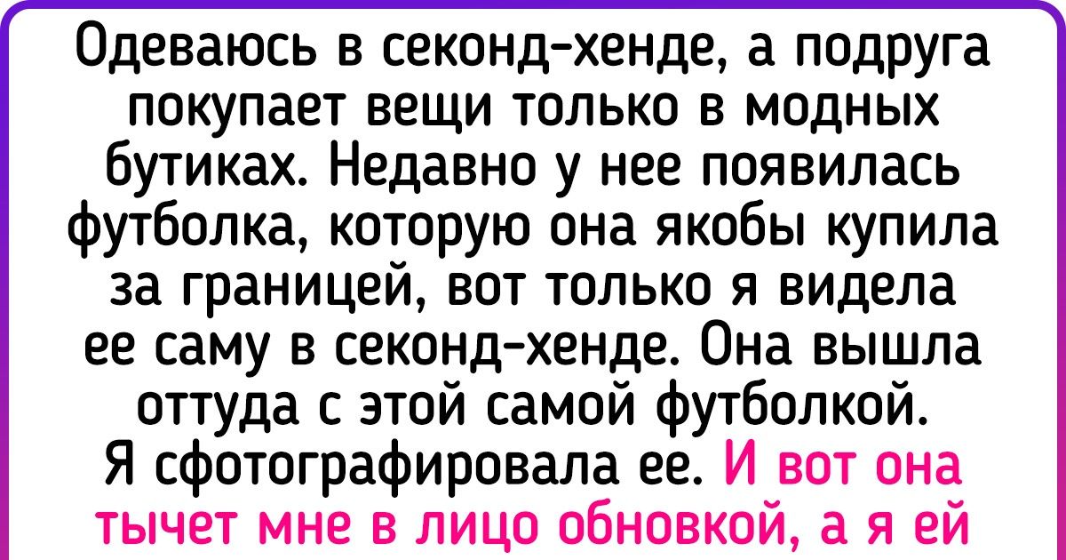 8 предметов роскоши, на покупку которых раньше брали кредиты, а сейчас их складируют на дальних полках 8 предметов роскоши, на покупку которых раньше брали кредиты, а сейчас их складируют на дальних полках