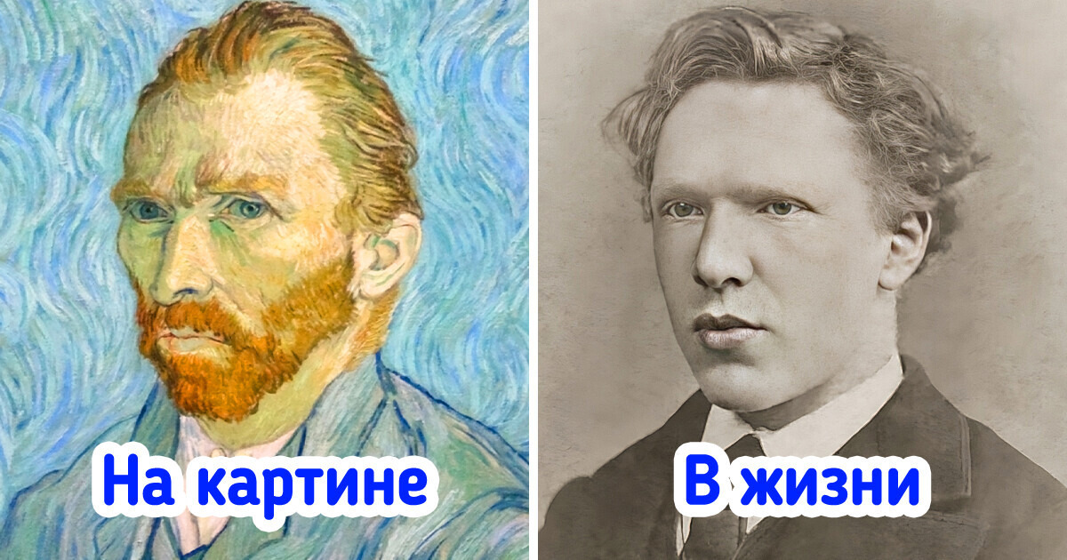 Как выглядели в реальности 20 человек, чьими портретами мы любуемся в галереях Как выглядели в реальности 20 человек, чьими портретами мы любуемся в галереях