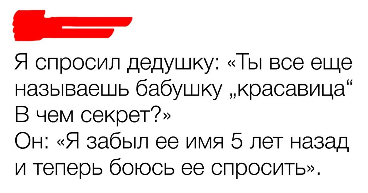 22 человека, которые могут любую ситуацию обернуть в шутку