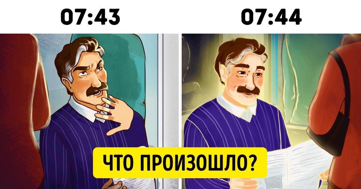 Посмотрите, как много мы можем сделать друг для друга, стоит только захотеть