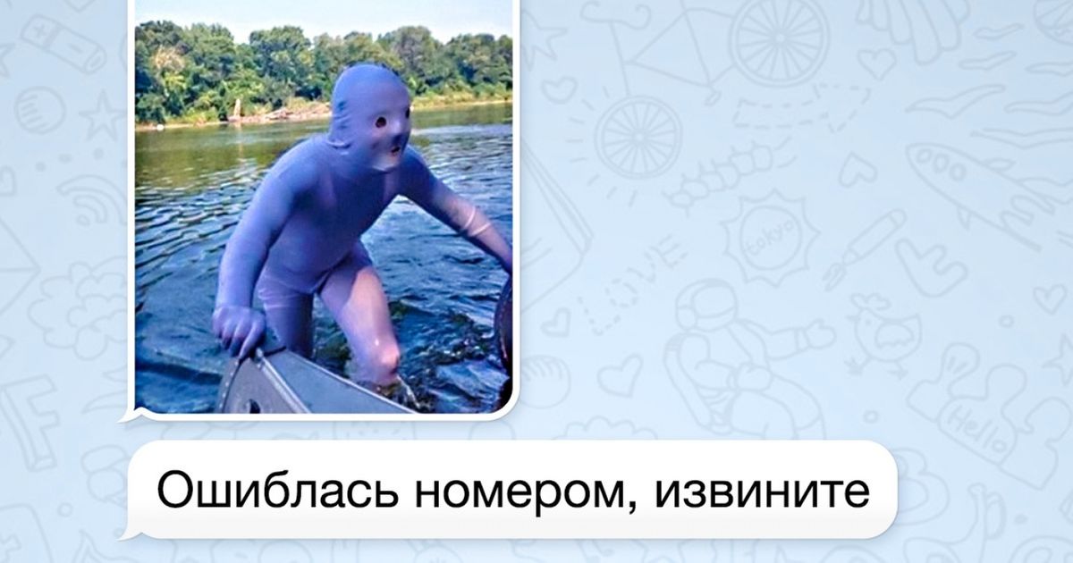 15+ человек, которые просто ошиблись номером и взорвали интернет 15+ человек, которые просто ошиблись номером и взорвали интернет
