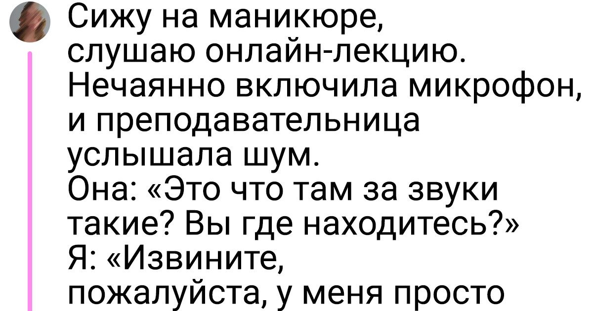 18 жизненных твитов, написанных не девочками, но женщинами 18 жизненных твитов, написанных не девочками, но женщинами