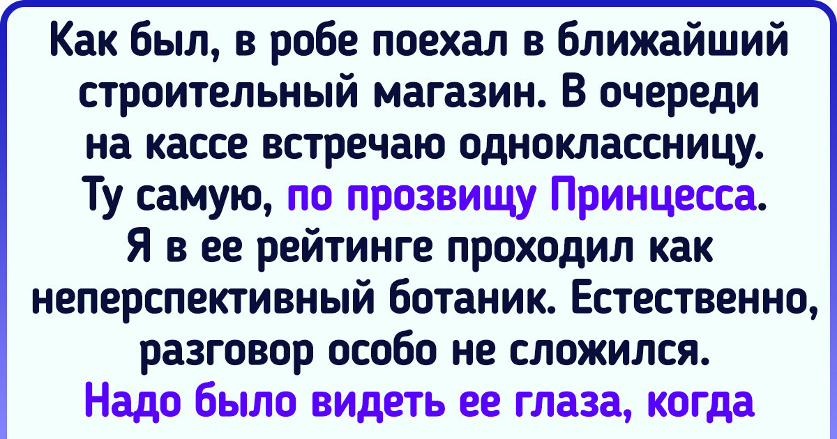 Первое впечатление обманчиво аргументы