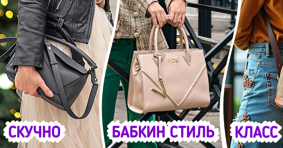 9 модных вещей, которые оживят осенний гардероб и выручат в непогоду 9 модных вещей, которые оживят осенний гардероб и выручат в непогоду