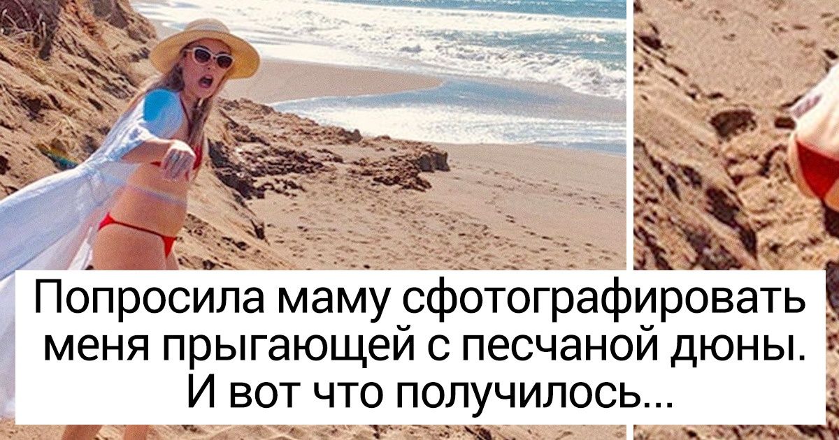 17 человек, к которым удача повернулась совсем не тем местом 17 человек, к которым удача повернулась совсем не тем местом