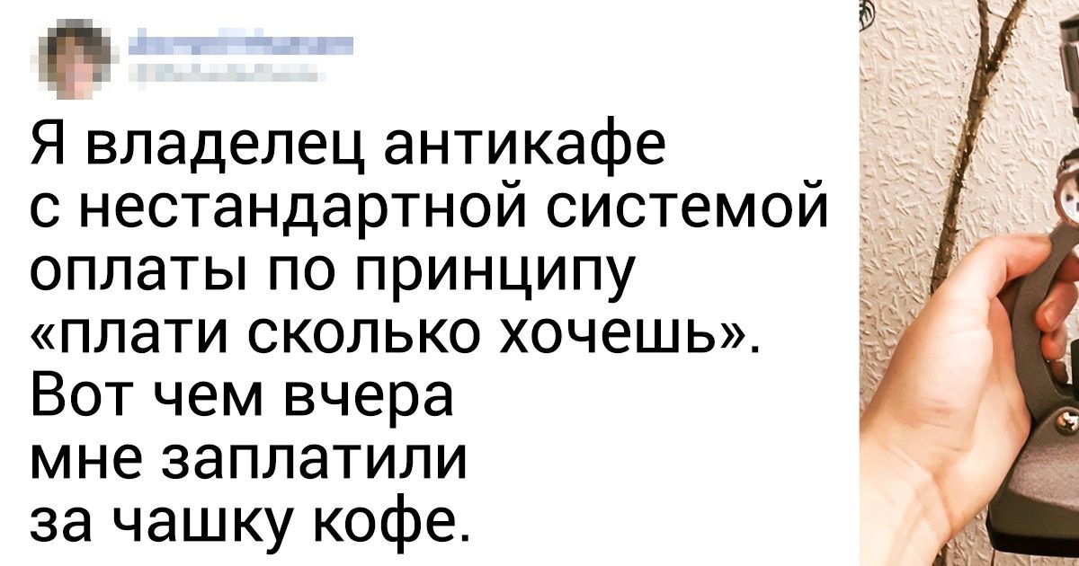 15+ человек, которые выкинули такое, что хоть стой, хоть падай