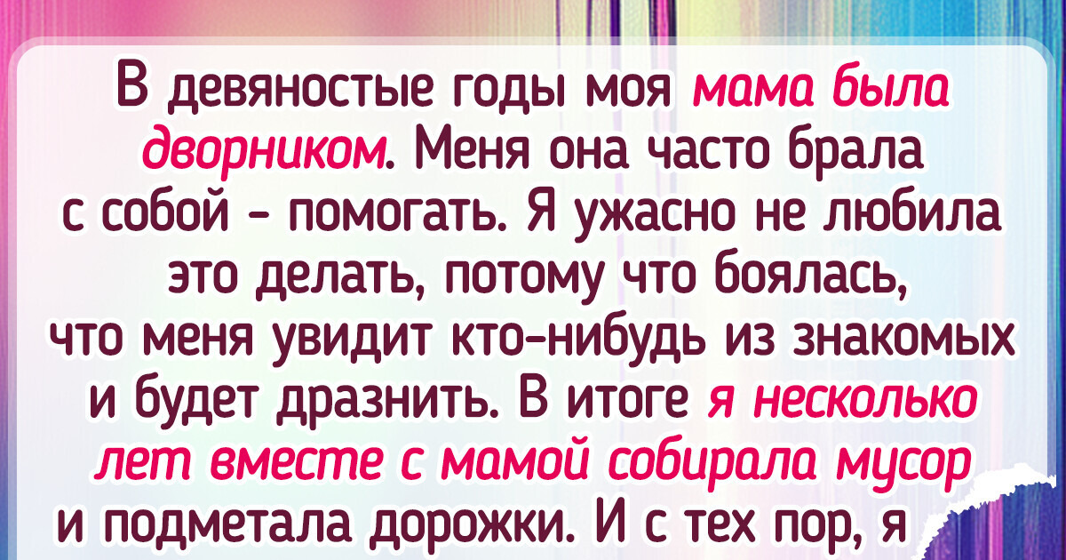 Один человек начал в одиночку менять мир и его пример вдохновил тысячи других