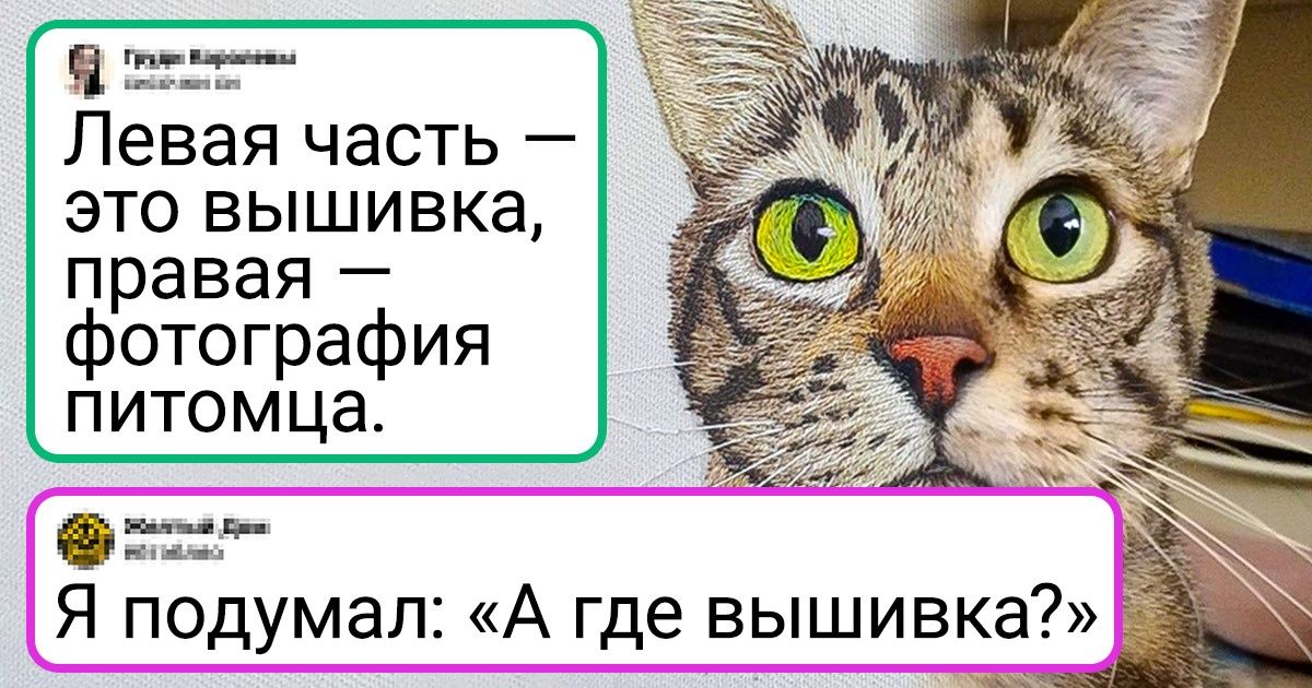 20 человек, которые превращают в маленький шедевр все, к чему прикасаются 20 человек, которые превращают в маленький шедевр все, к чему прикасаются