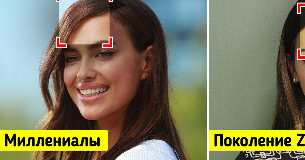 8 модных трендов, которые наглядно покажут разницу между миллениалами и представителями поколения Z 8 модных трендов, которые наглядно покажут разницу между миллениалами и представителями поколения Z