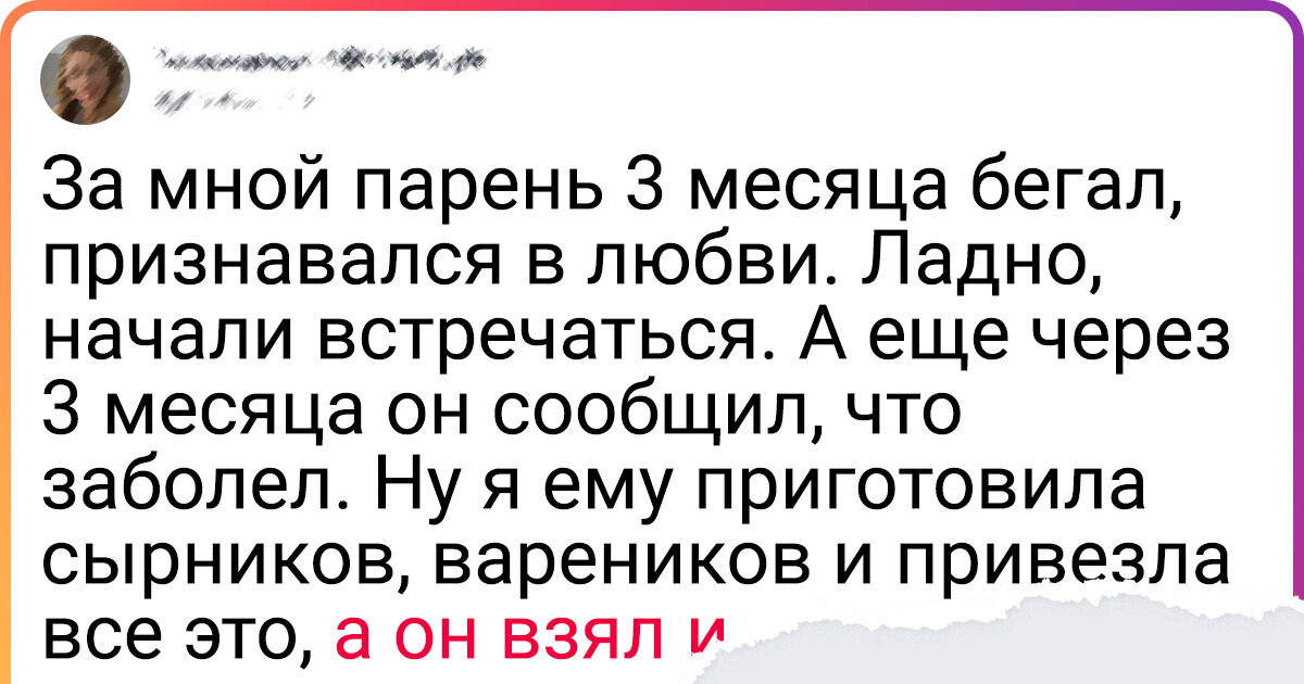 15+ твитов о жизни, в которых легко можно узнать себя 15+ твитов о жизни, в которых легко можно узнать себя