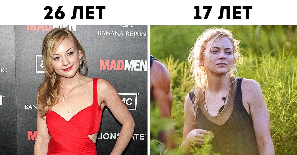 11 актеров, которые сыграли героев значительно младше себя