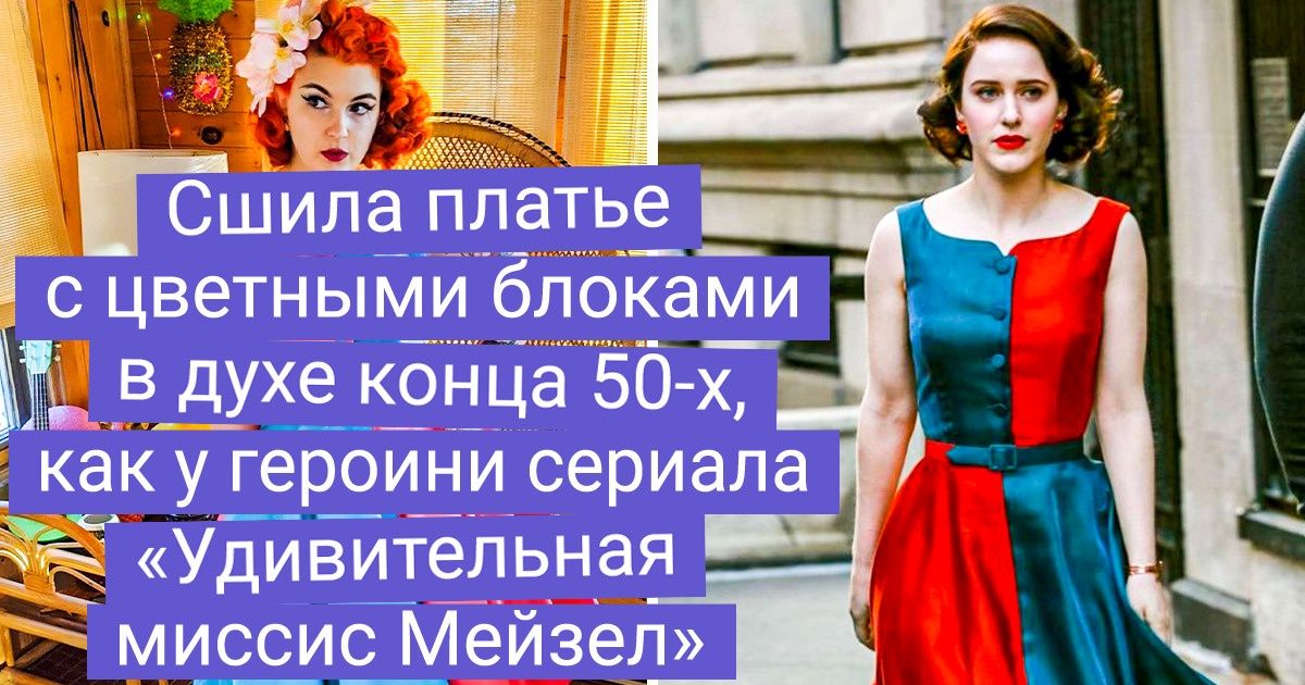 18 человек, которые разочаровались в этих ваших oversize и предпочли одежду других эпох 18 человек, которые разочаровались в этих ваших oversize и предпочли одежду других эпох