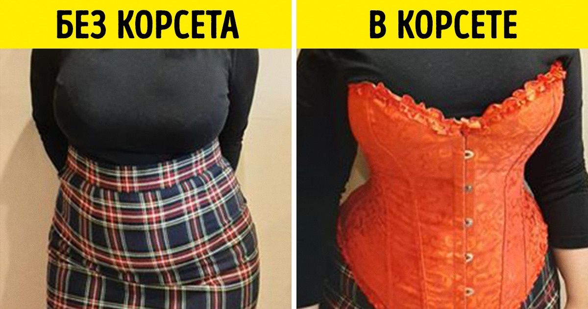 Авторы AdMe.ru проверили на себе стильные хитрости, к которым прибегают мировые звезды. И честно рассказали о результатах