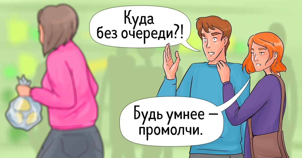 10 нетактичных фраз, которые мы постоянно употребляем в разговоре