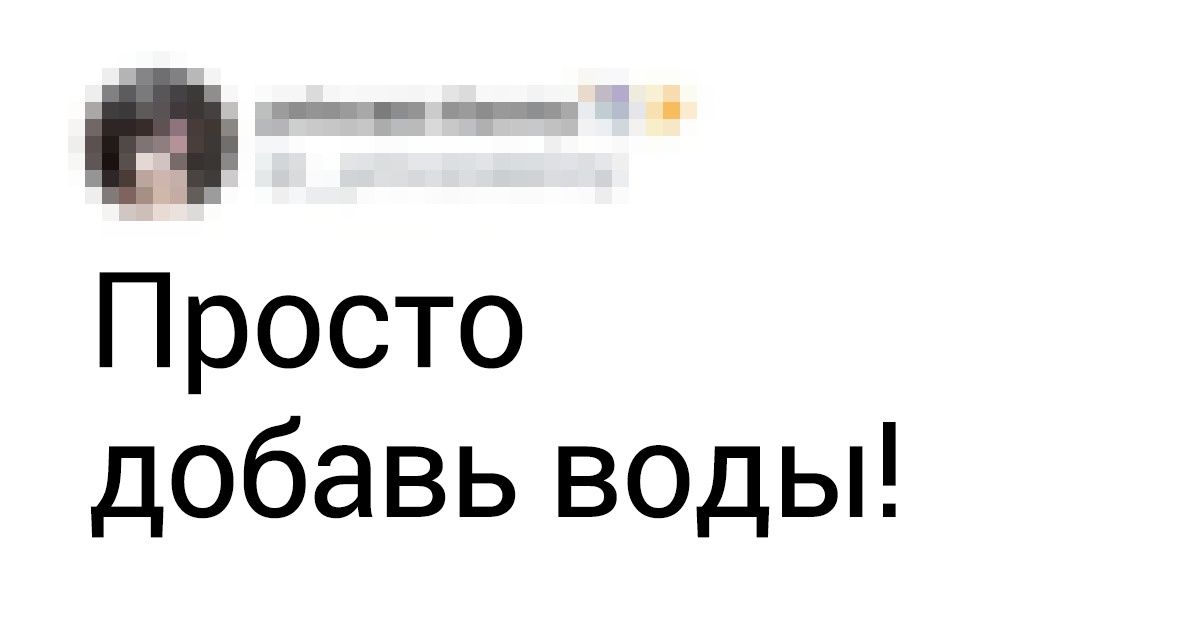Люди с помощью нескольких слов вызывают чувство ностальгии (Действует на всех, кто живет в постсоветских странах)