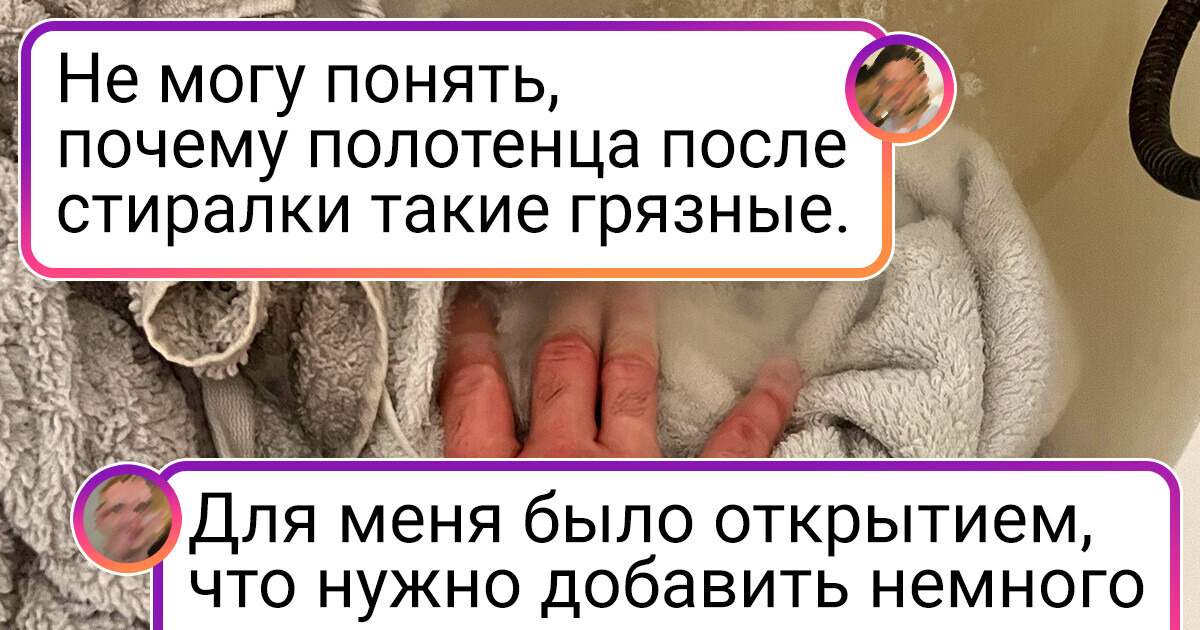 15+ человек поделились советами по уборке, которые усвоили еще от бабушки
