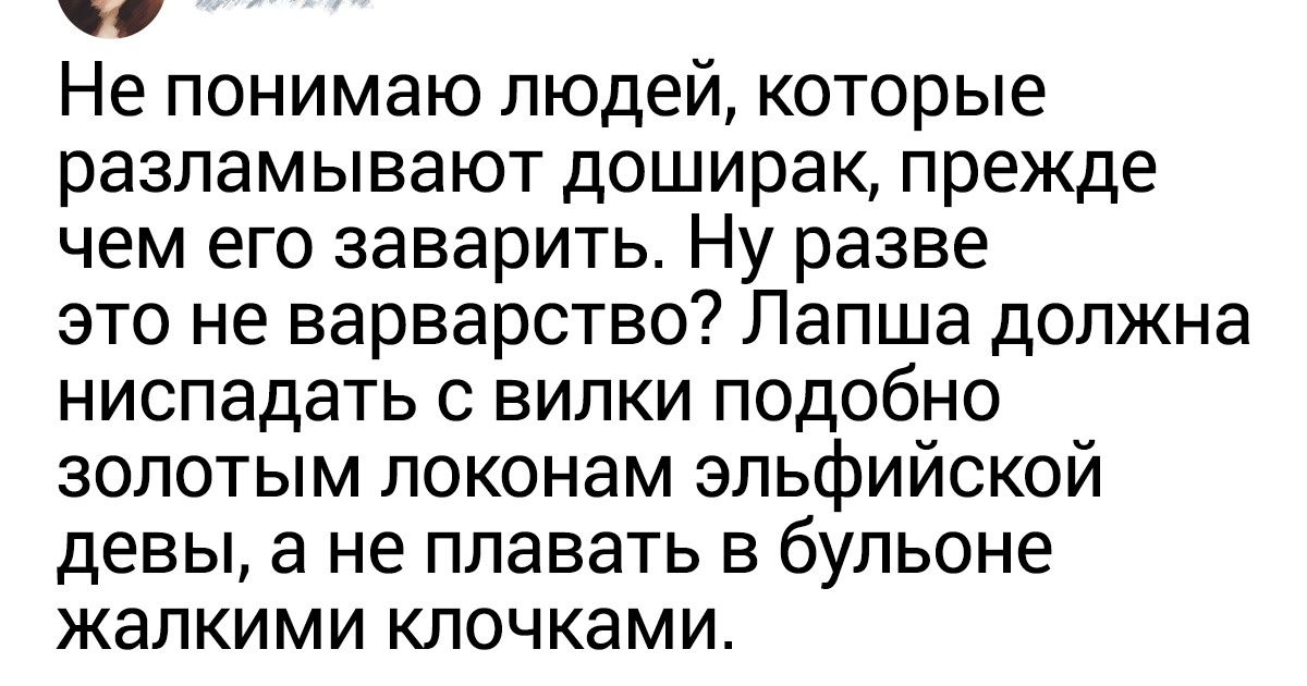 20+ человек поделились тем, чего они не могут понять в других людях 20+ человек поделились тем, чего они не могут понять в других людях