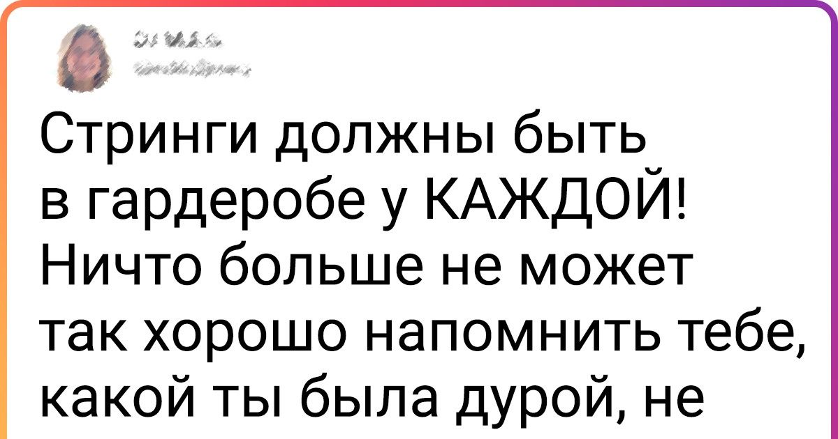 20+ твитов от женщин, чьему таланту иронизировать можно только позавидовать