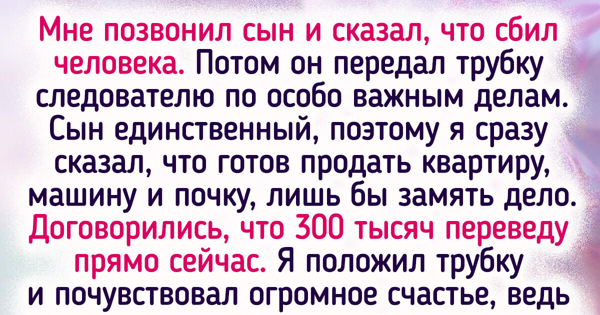 19 историй о счастье, которое приходит к нам не только в Новый год 19 историй о счастье, которое приходит к нам не только в Новый год