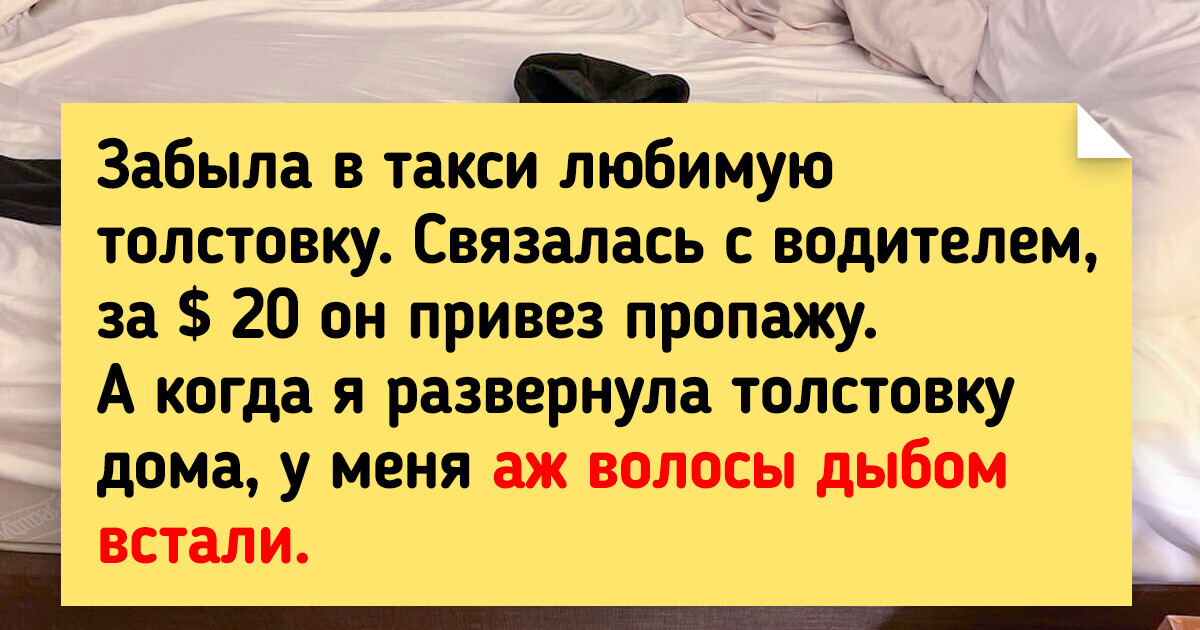 19 любопытных фото, которые сопровождает не менее любопытная история 19 любопытных фото, которые сопровождает не менее любопытная история