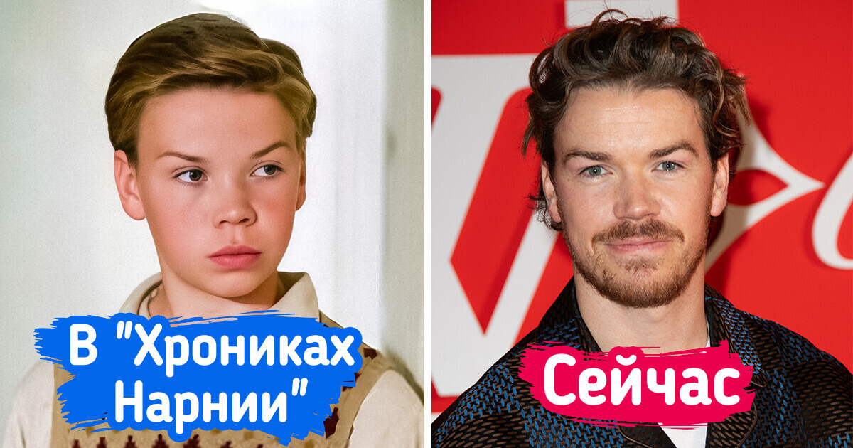 14 звезд, которых мы запомнили в одном образе, а сейчас он совсем другой 14 звезд, которых мы запомнили в одном образе, а сейчас он совсем другой