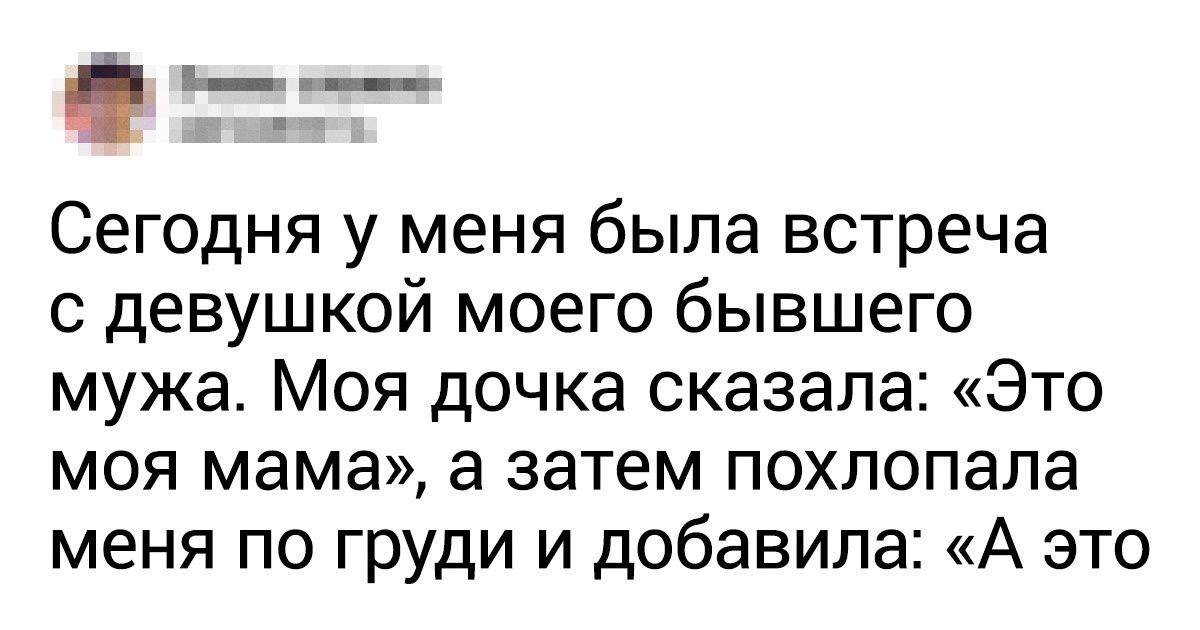 18 историй о детях, чьи родители теперь готовы к чему угодно