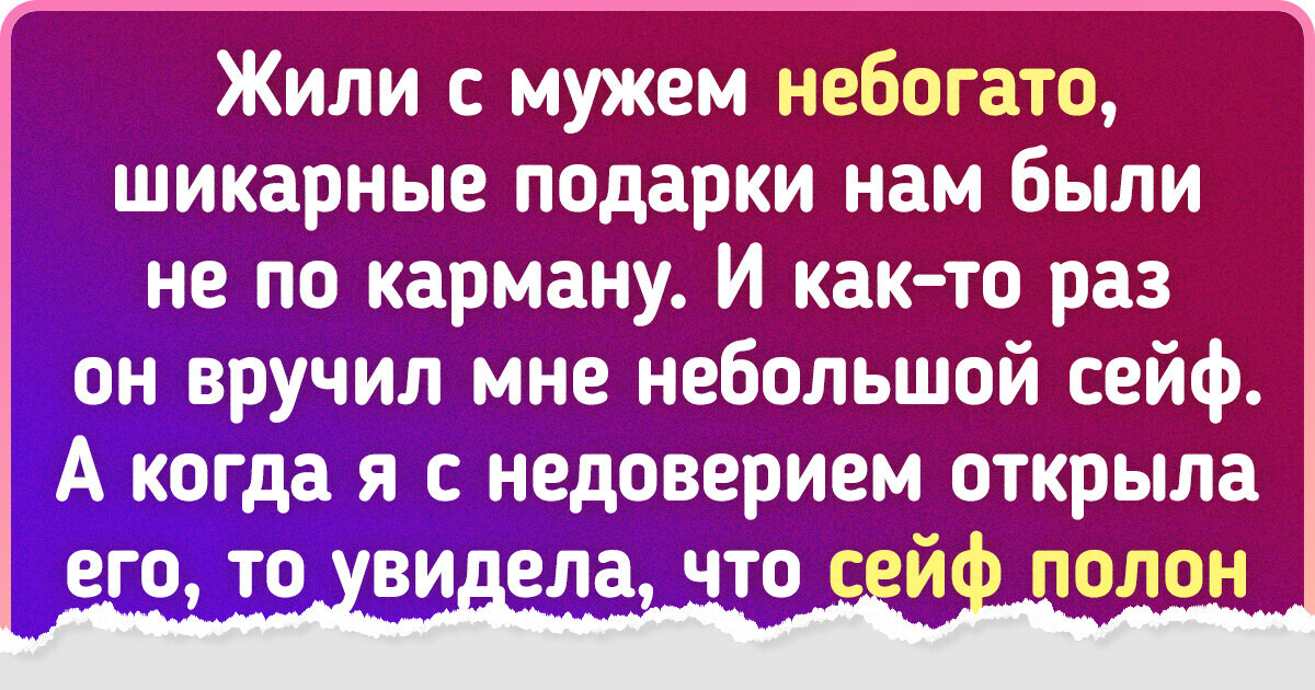 Что подарить другу на день рождения: оригинально, бюджетно, интересно