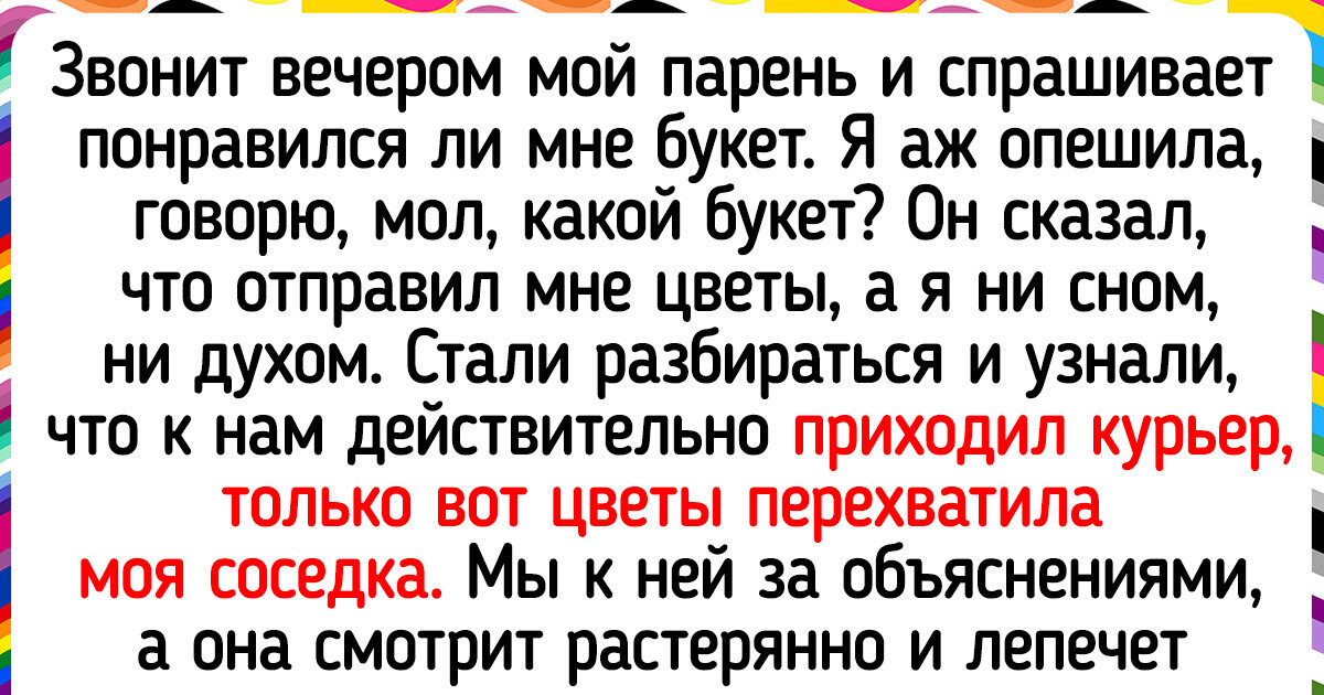 15+ человек, которые теперь сто раз подумают, прежде чем снова закажут доставку 15+ человек, которые теперь сто раз подумают, прежде чем снова закажут доставку