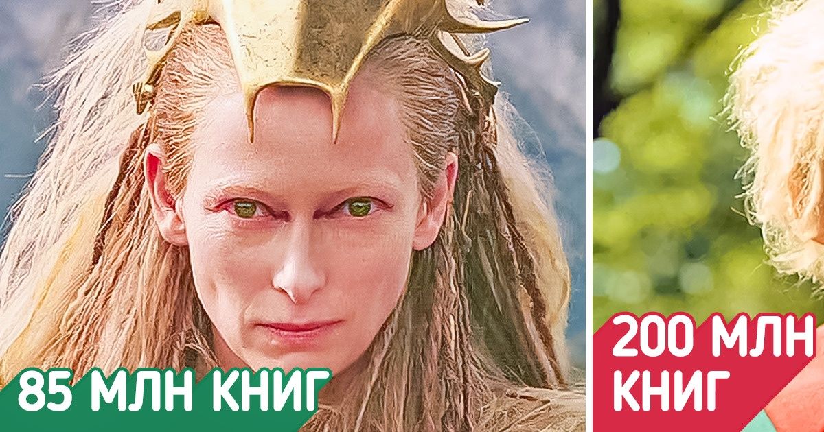 11 книг, которые за всю историю человечества сметали с полок чаще остальных