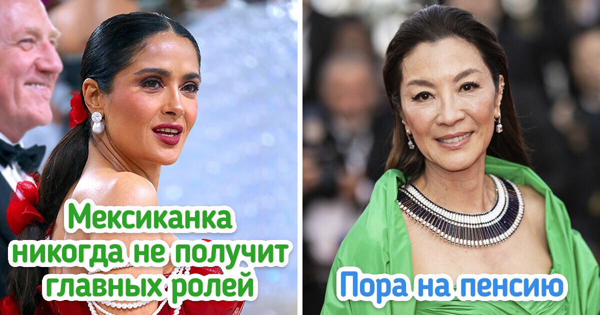 10 актеров и актрис, которых пытались списать со счетов, а они засияли всем назло 10 актеров и актрис, которых пытались списать со счетов, а они засияли всем назло