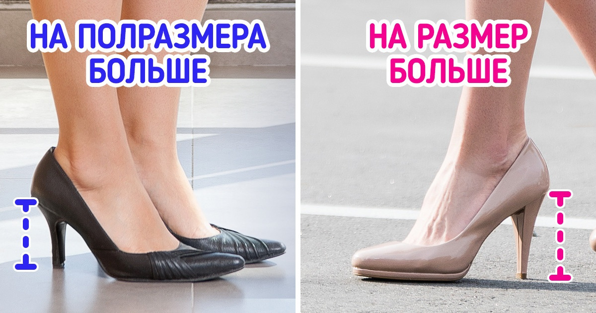 10 вещей, которые стоит покупать на размер больше, чтобы потом не кусать локти 10 вещей, которые стоит покупать на размер больше, чтобы потом не кусать локти
