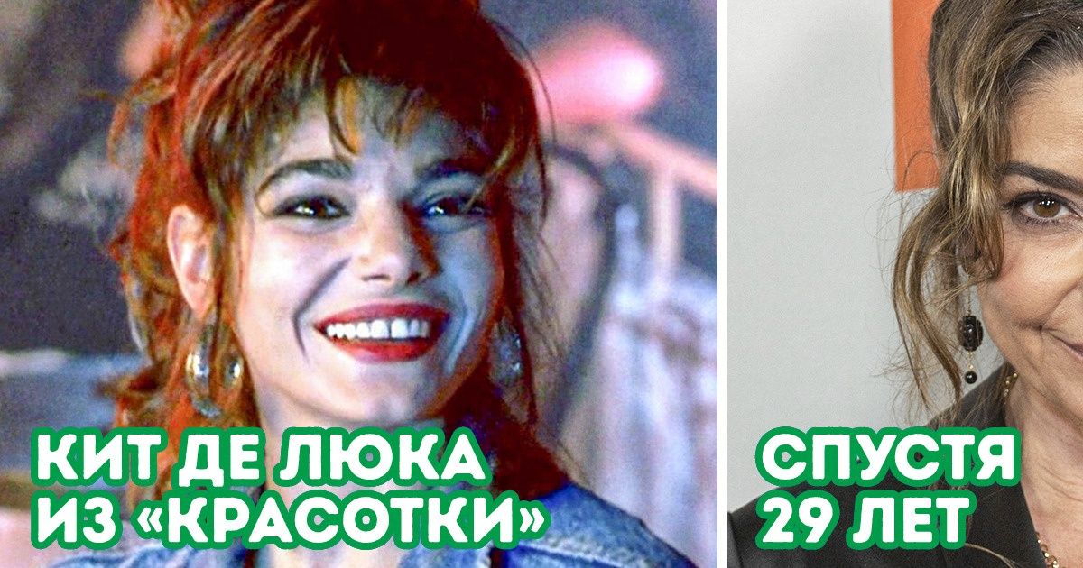 Русские актрисы 90 х годов фото