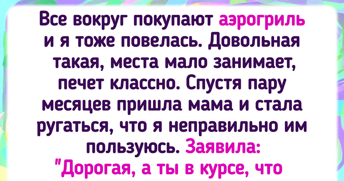 10 лайфхаков, с которыми вы по-новому взглянете на собственную технику 10 лайфхаков, с которыми вы по-новому взглянете на собственную технику