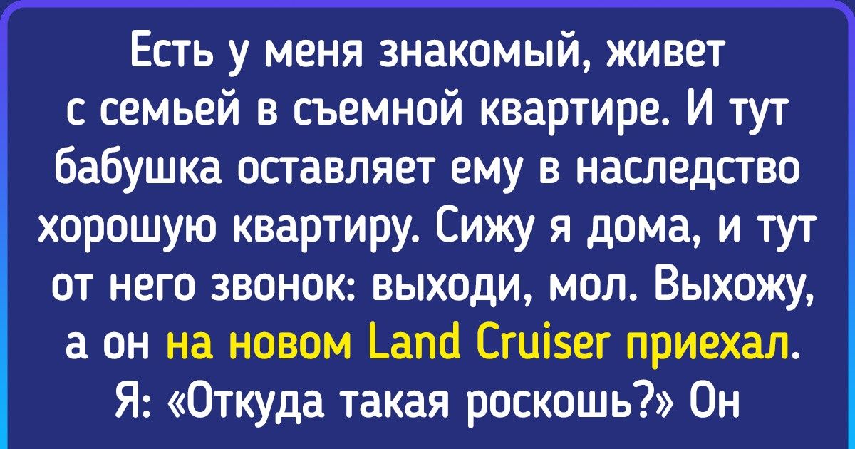 9 вещей, на которые богатым плевать с высокой колокольни, а бедные готовы брать кредиты 9 вещей, на которые богатым плевать с высокой колокольни, а бедные готовы брать кредиты