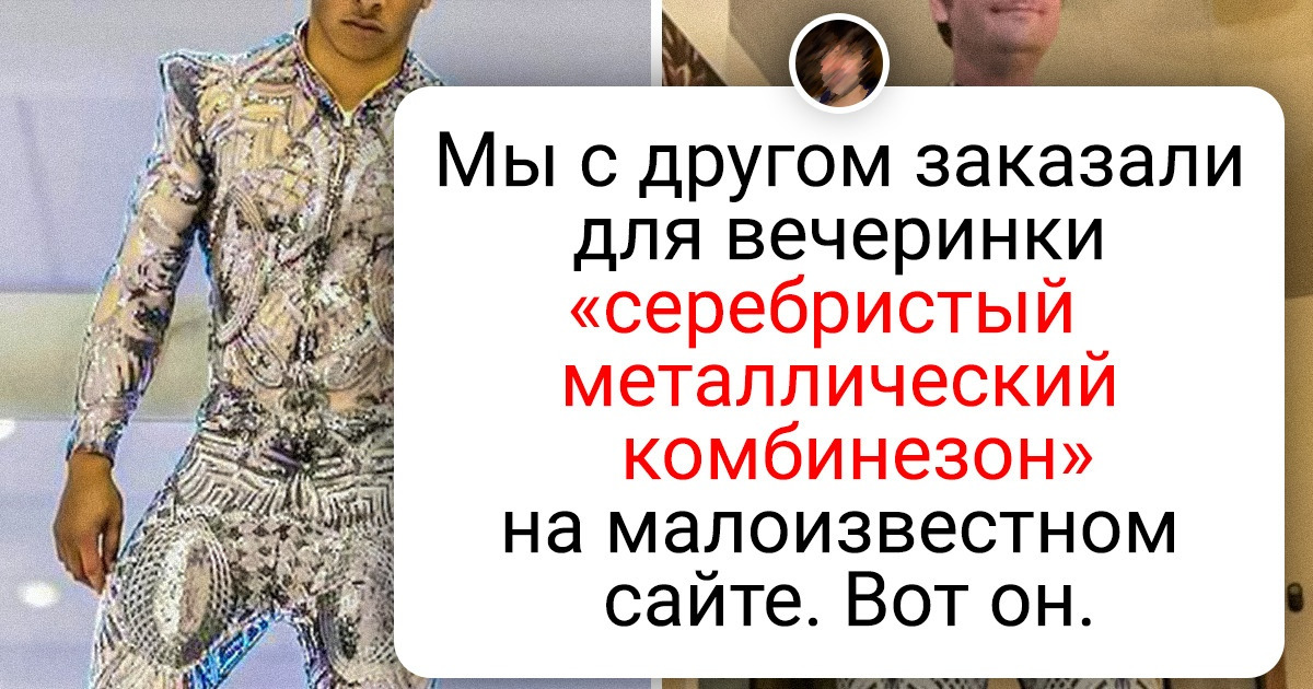 20 доказательств того, что покупатели бывают слишком доверчивы 20 доказательств того, что покупатели бывают слишком доверчивы