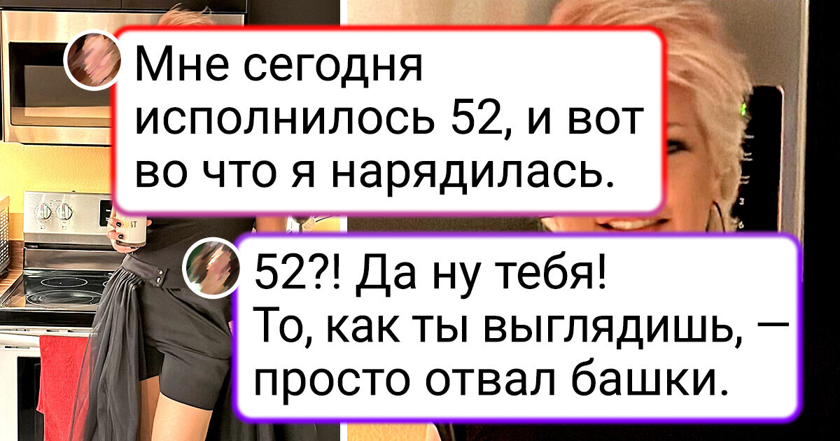 18 женщин, которые, кажется, с возрастом только расцветают / AdMe